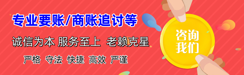 阳春要账公司